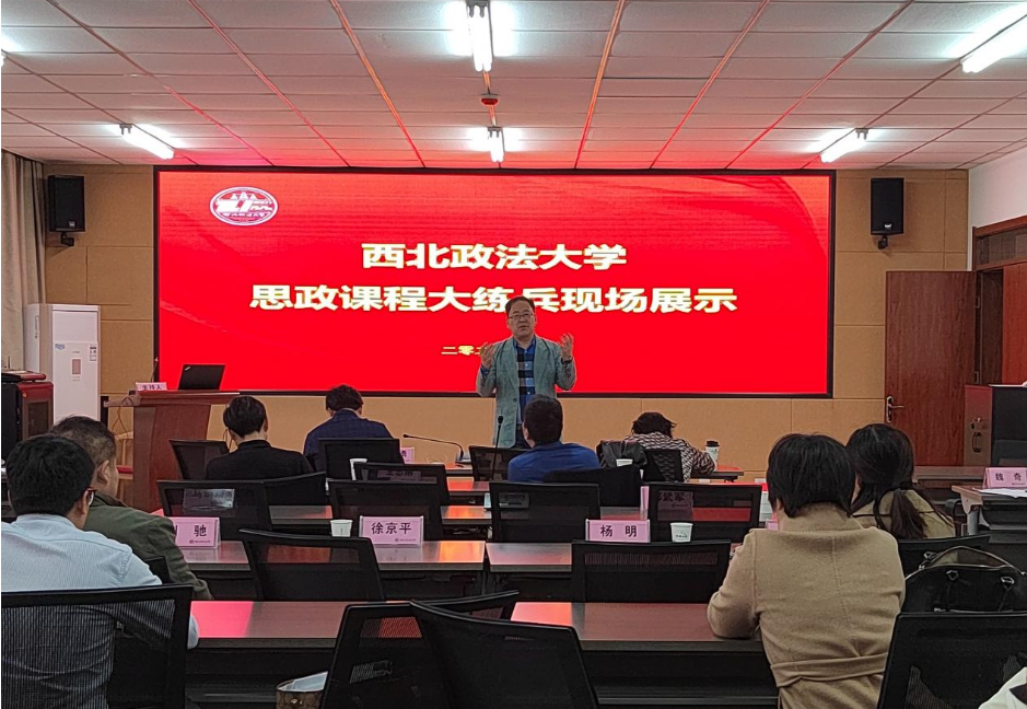 我校举行思政课教师“大练兵”展示活动