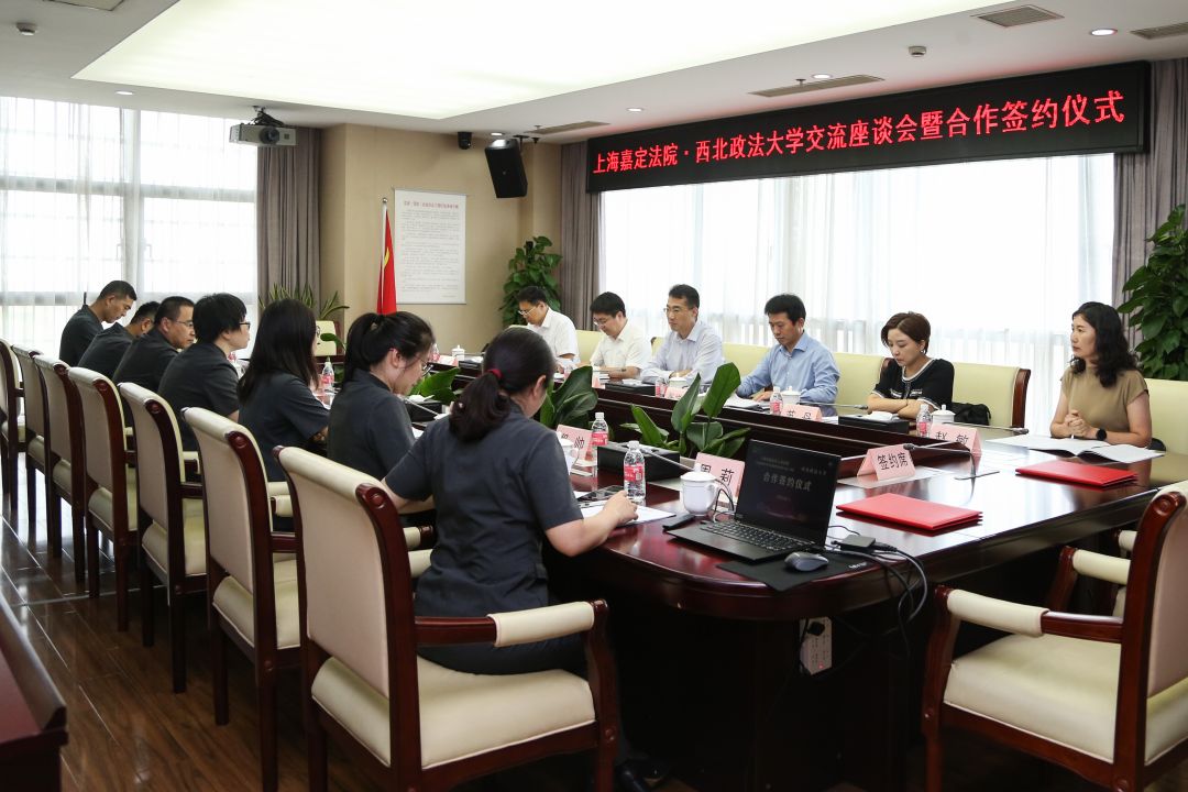 【聚焦“三个年”】我校与上海市嘉定区人民法院合作签约仪式在沪举行