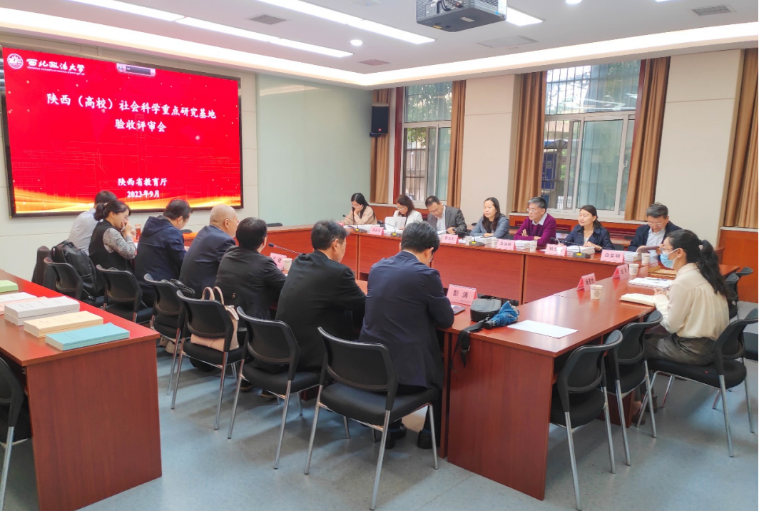 我校“地方政府法治建设研究中心”通过教育厅验收