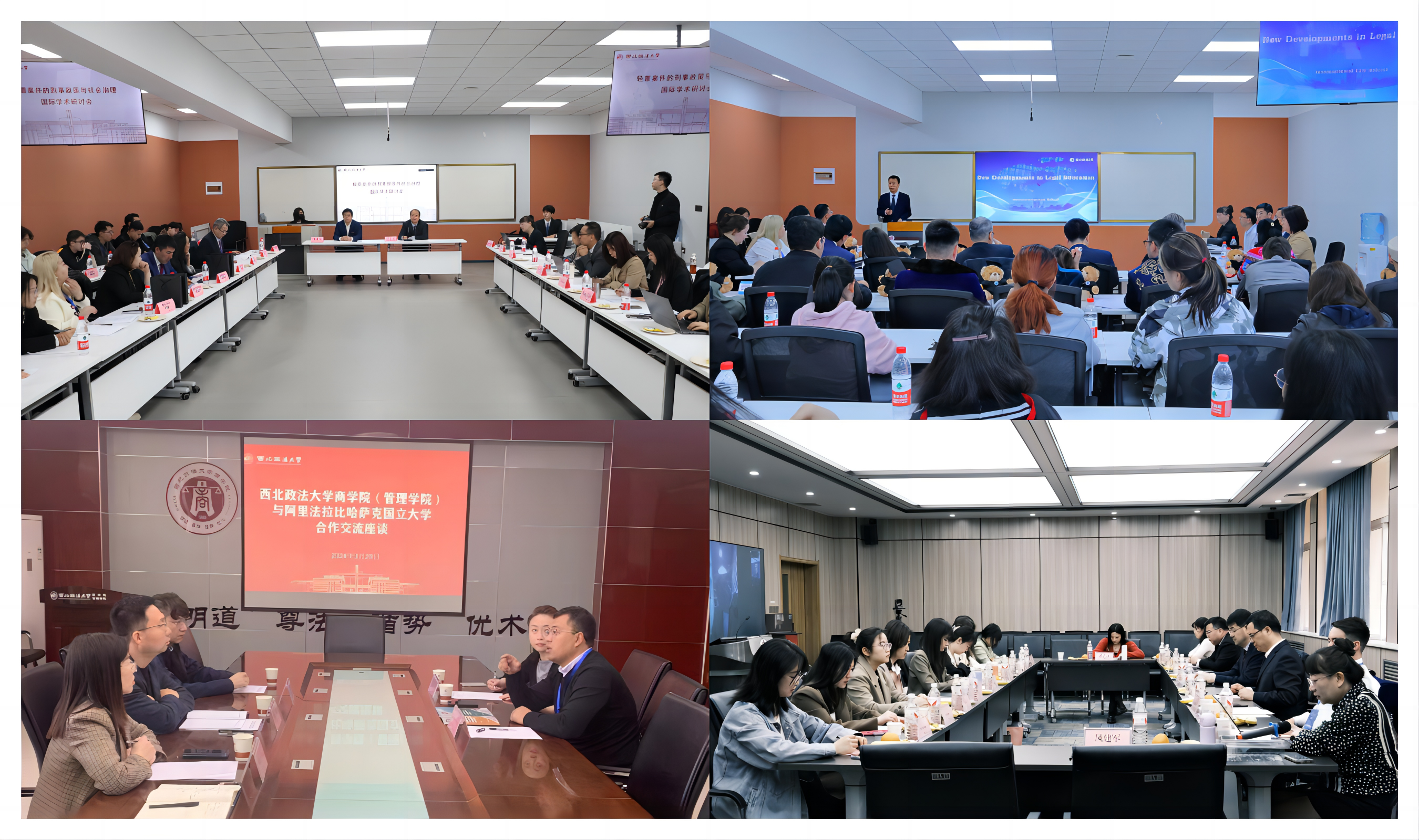 首届中亚学生法律文化研习营在我校成功举办 - 西北政法大学
