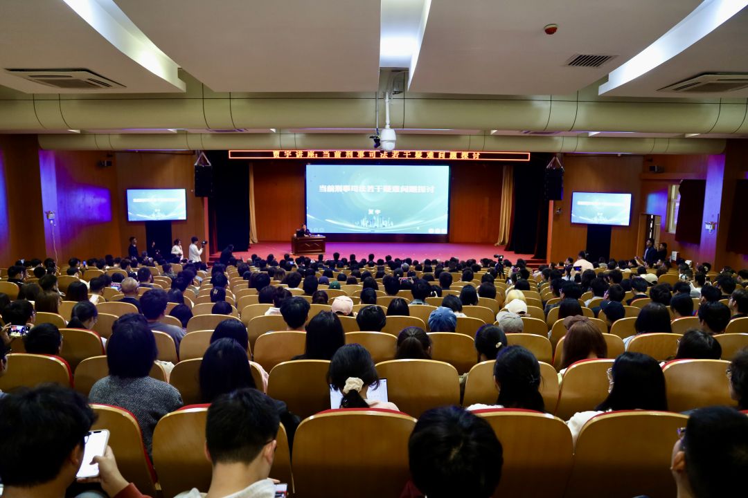 校党委理论学习中心组（扩大）召开学习会议 ——上海市高级人民法院党组书记、院长贾宇教授作辅导报告