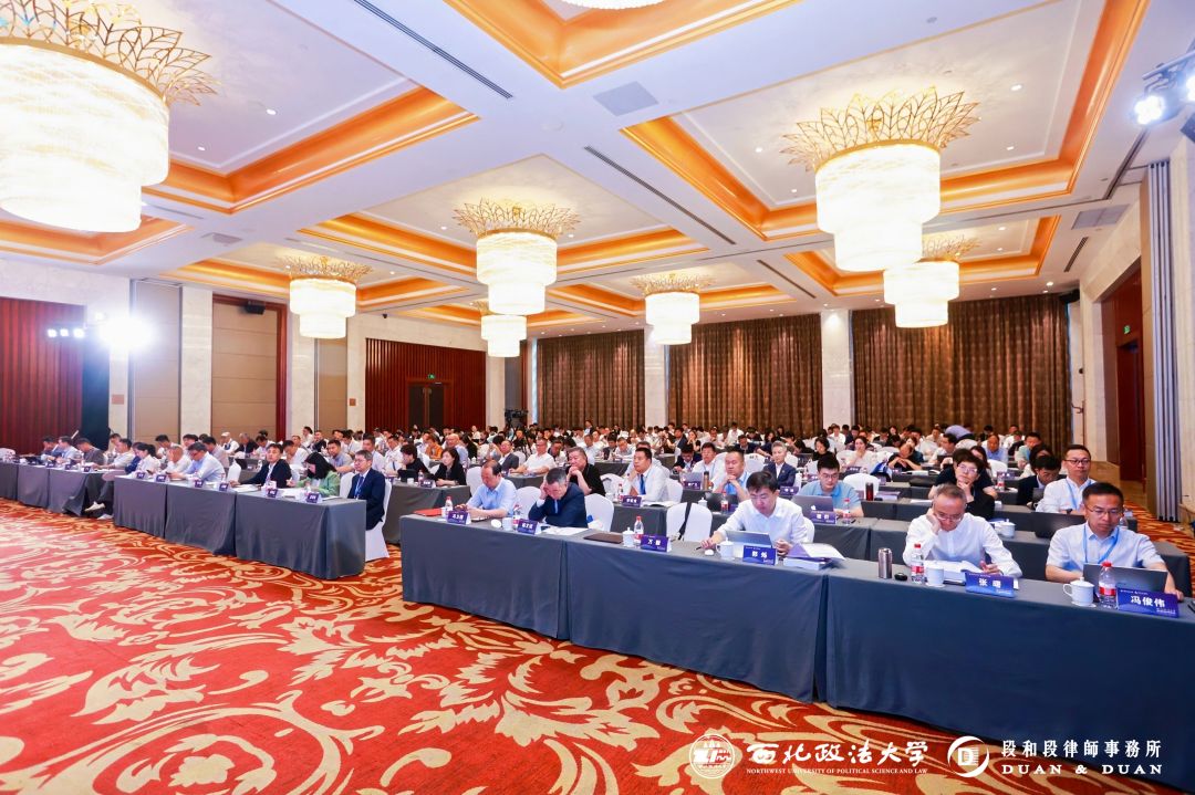 西北政法大学第五届刑事辩护高峰论坛召开