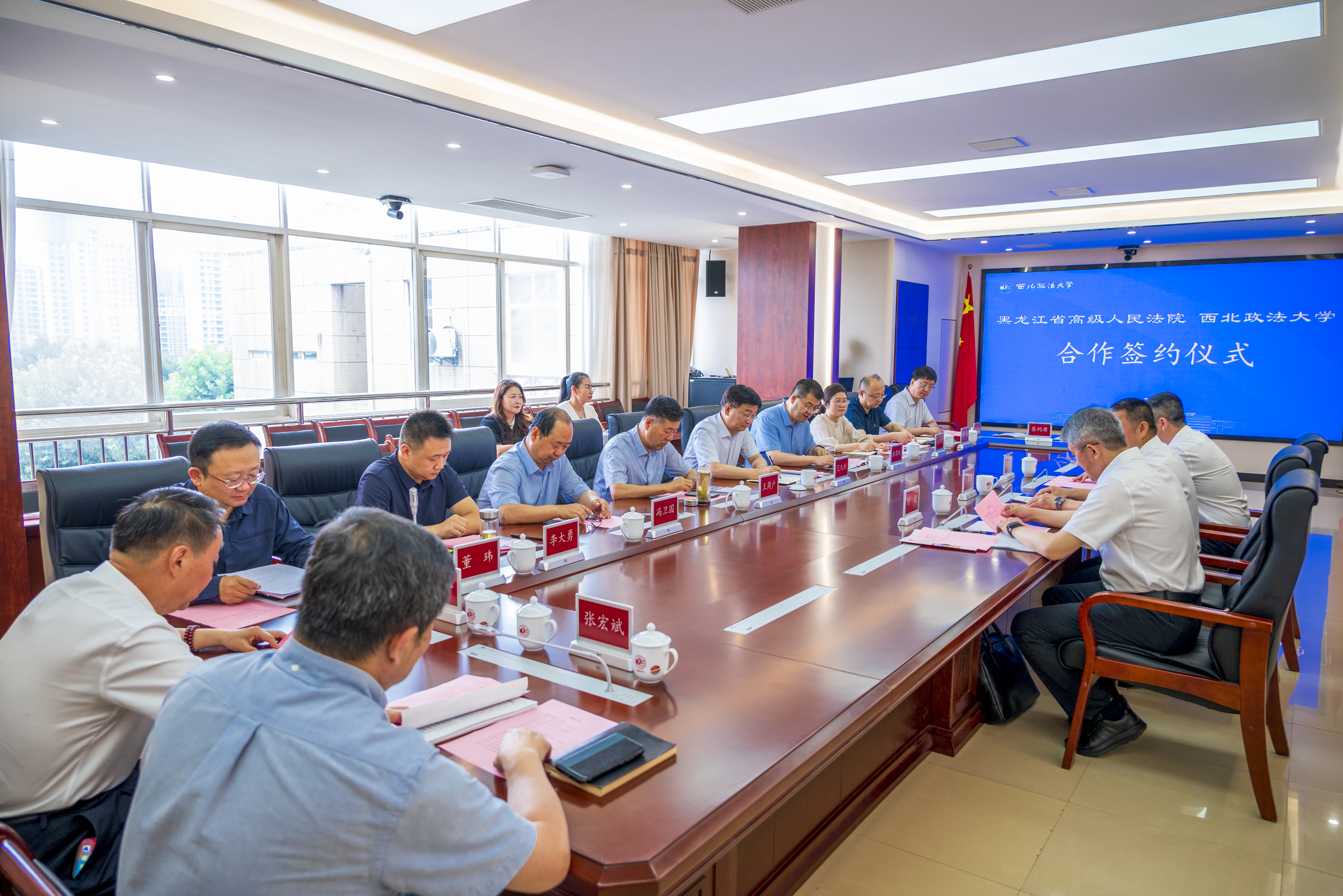 我校与黑龙江省高级人民法院签署合作协议