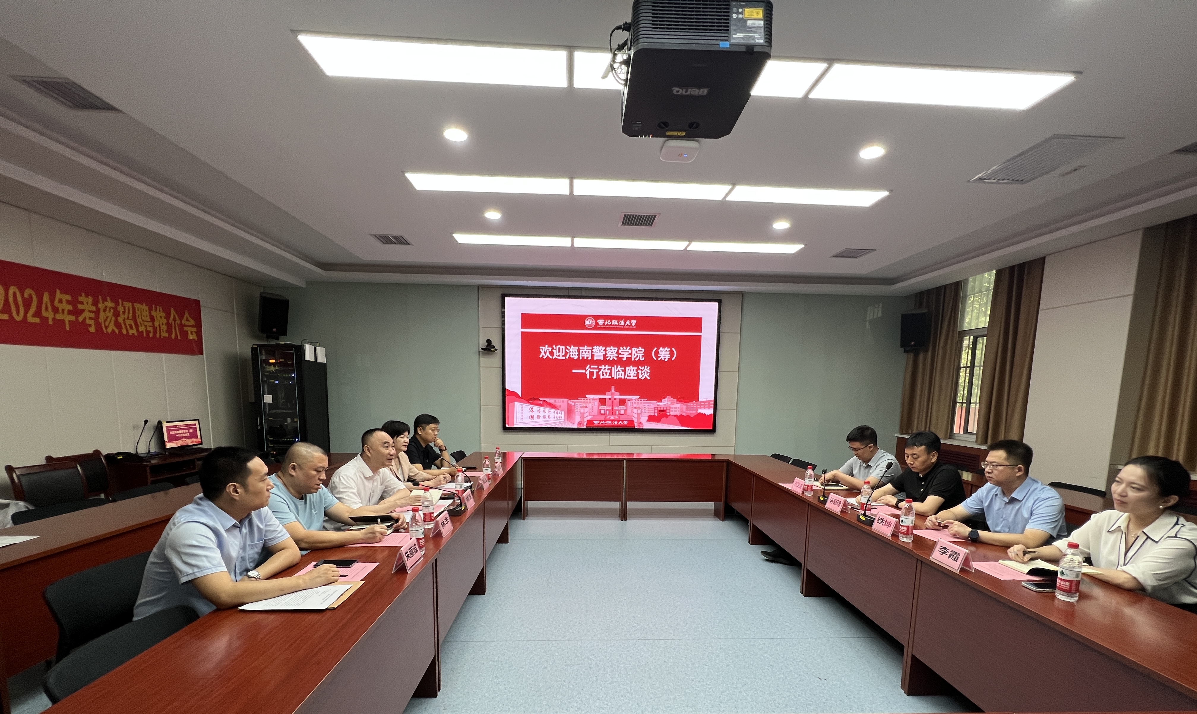 我校与海南警察学院（筹）签署合作协议