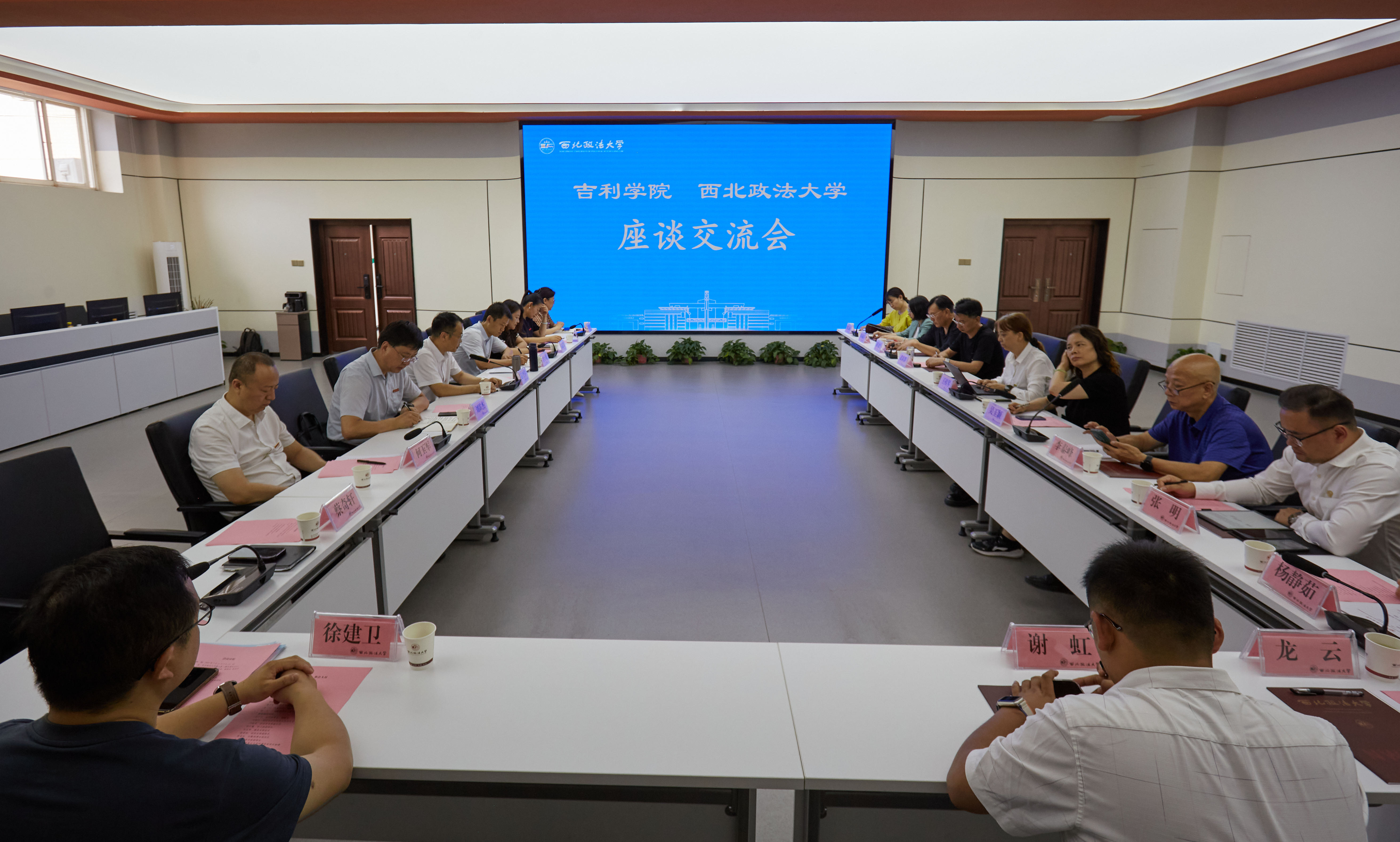 吉利学院一行来我校调研交流