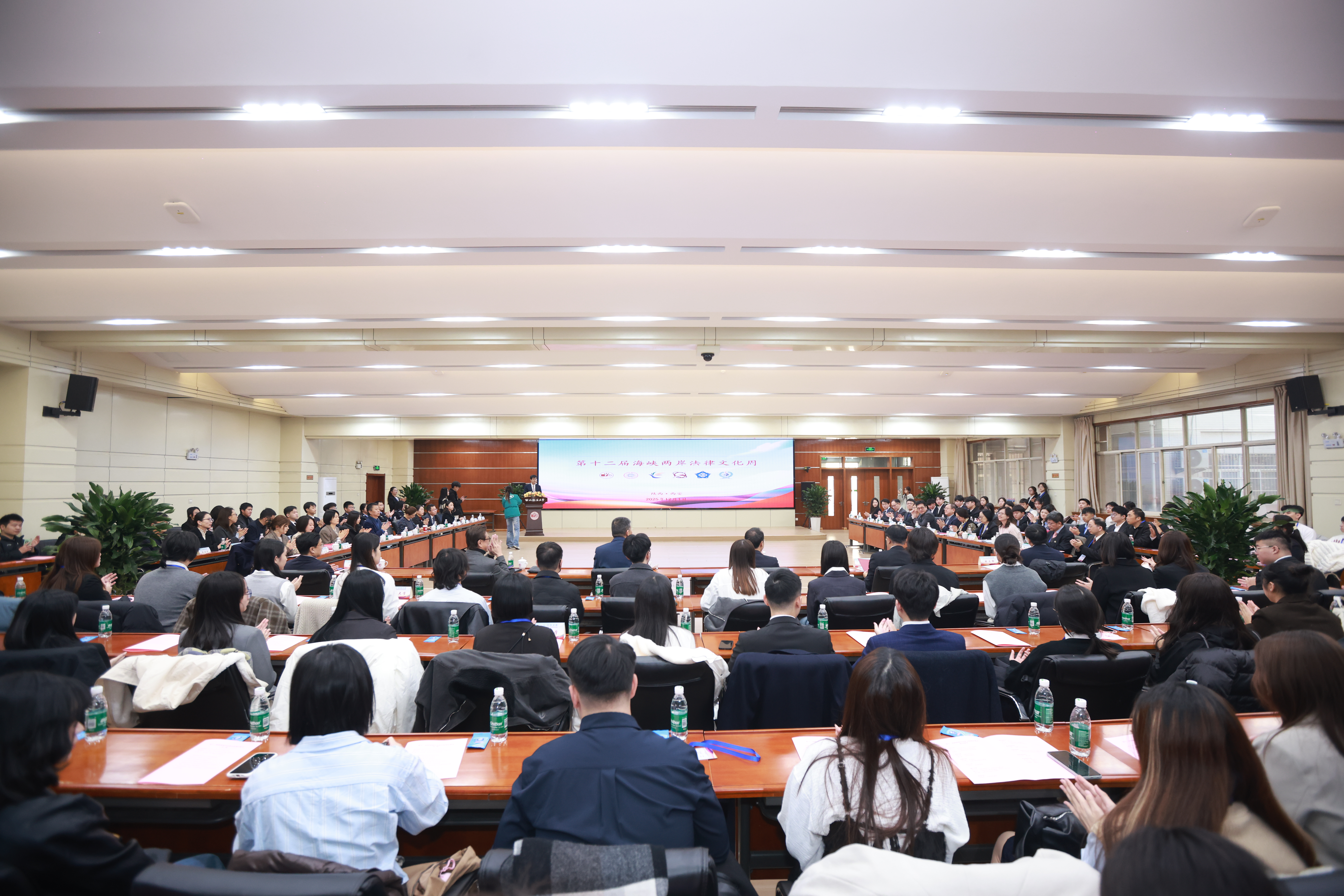 法脉同源筑同心 两岸携手向未来——第十二届海峡两岸法律文化周在我校开幕